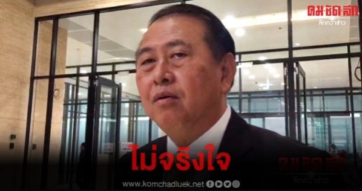 กมธ.การเมือง ส.ว. แนะฝ่ายค้าน เลิกตั้งแง่จ้องแก้รธน. กมธ.การเมือง ส.ว. แนะฝ่ายค้าน เลิกตั้งแง่จ้องแก้รธน.