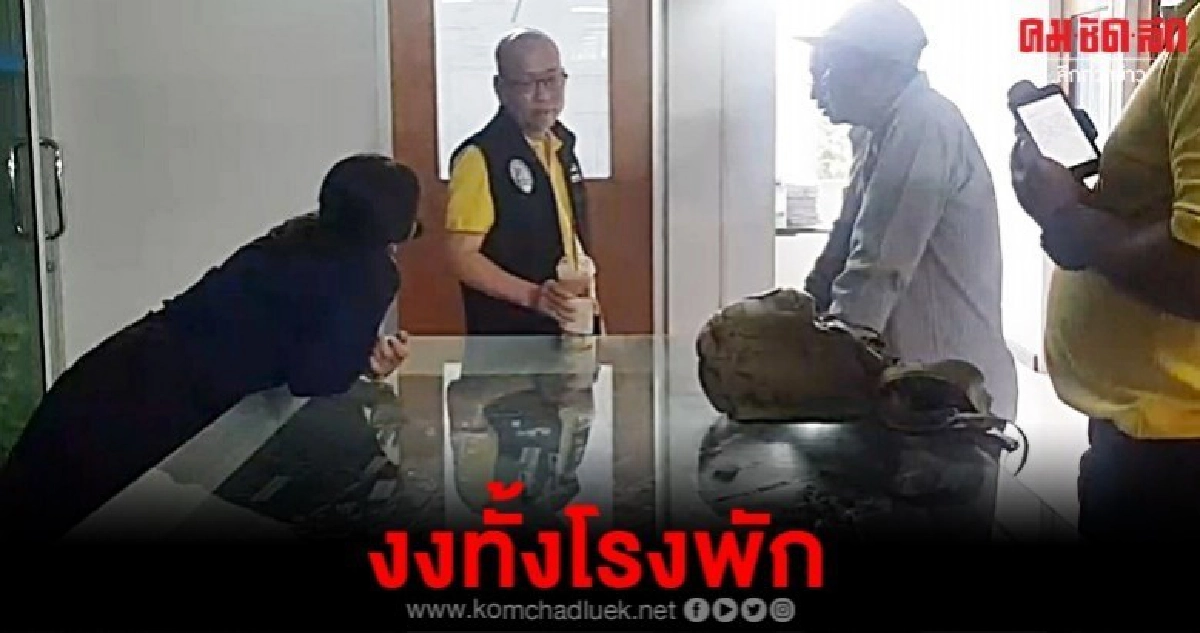 ชัวร์หรือมั่ว พริตตี้เดียร์หนีนักข่าว