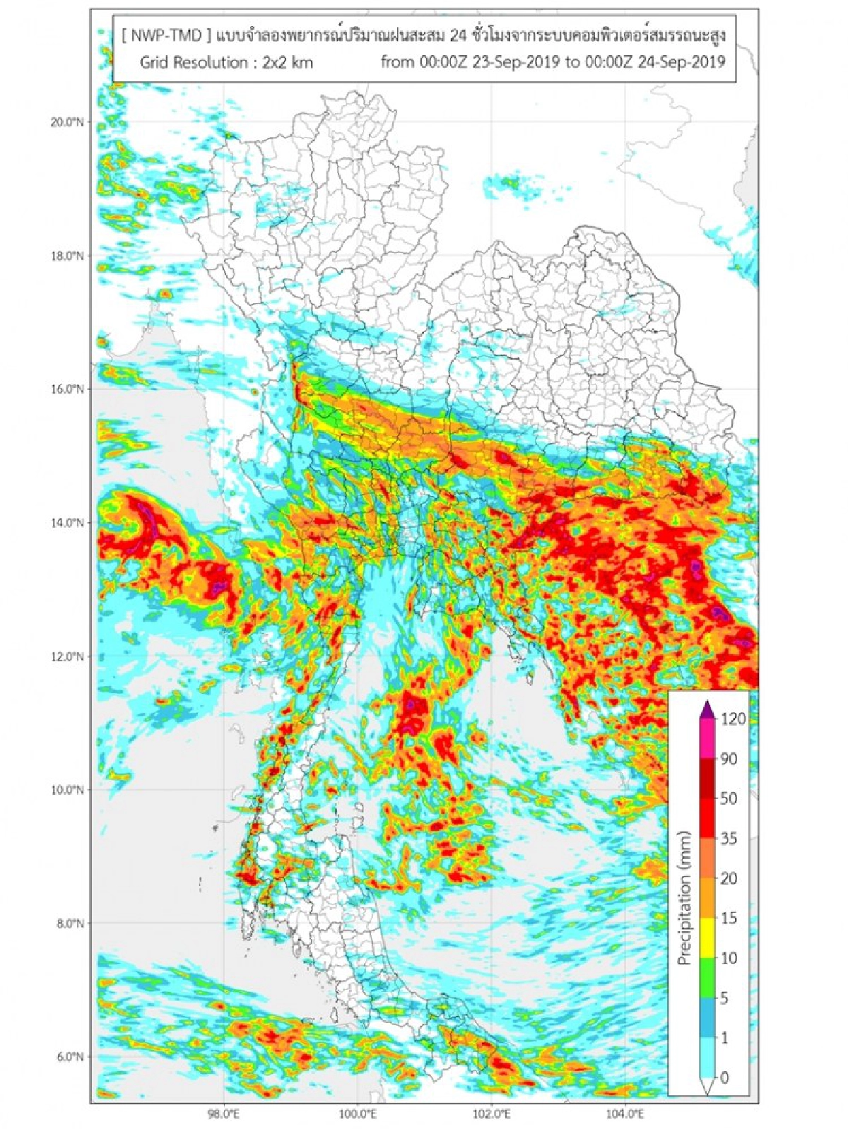 ฝนยังไม่หมด กทม.ร้อยละ 70 อุณหภูมิลด 1-3 องศา 