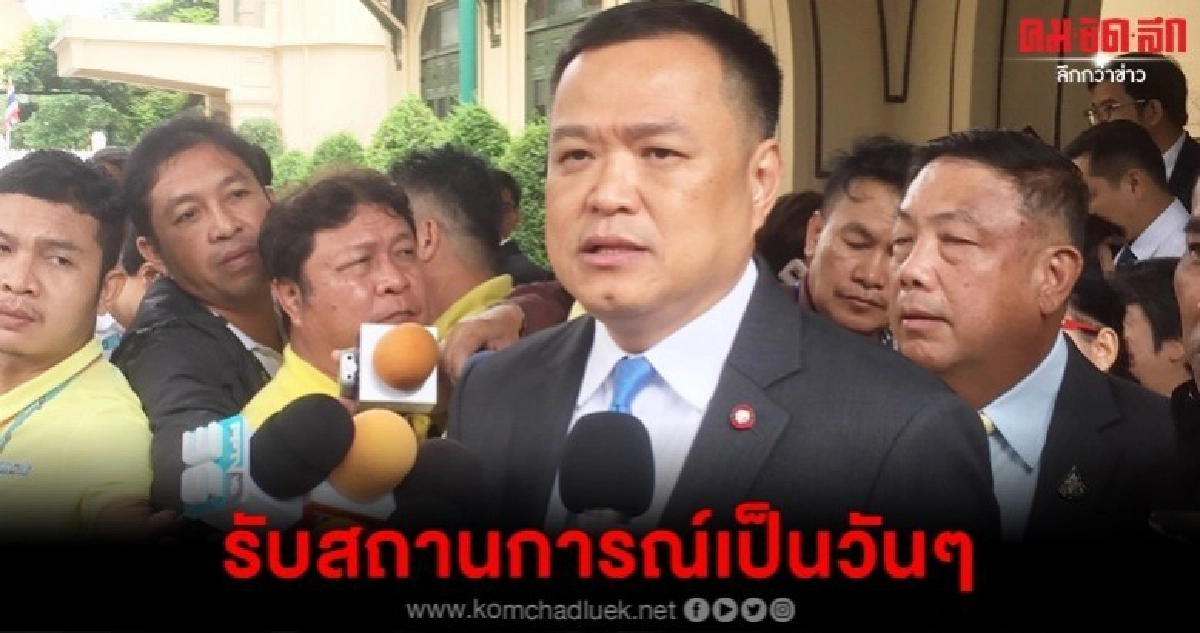 (คลิป)เสี่ยหนู ไม่รู้ส.ส.เพื่อไทยแปรพักตร์หนุนรัฐบาล (คลิป)เสี่ยหนู ไม่รู้ส.ส.เพื่อไทยแปรพักตร์หนุนรัฐบาล