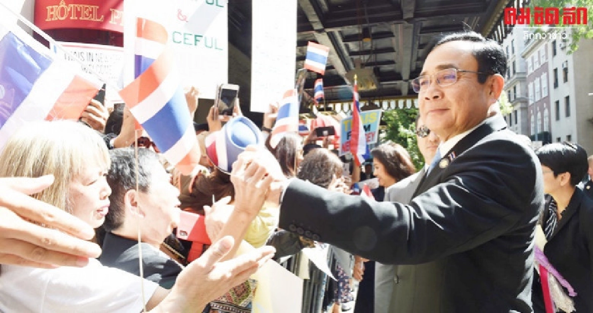 (คลิป)นายกฯพบคนไทยในอเมริกาฟุ้ง 5 ปีปฏิรูปการเมือง ศก. สังค (คลิป)นายกฯพบคนไทยในอเมริกาฟุ้ง 5 ปีปฏิรูปการเมือง ศก. สังค