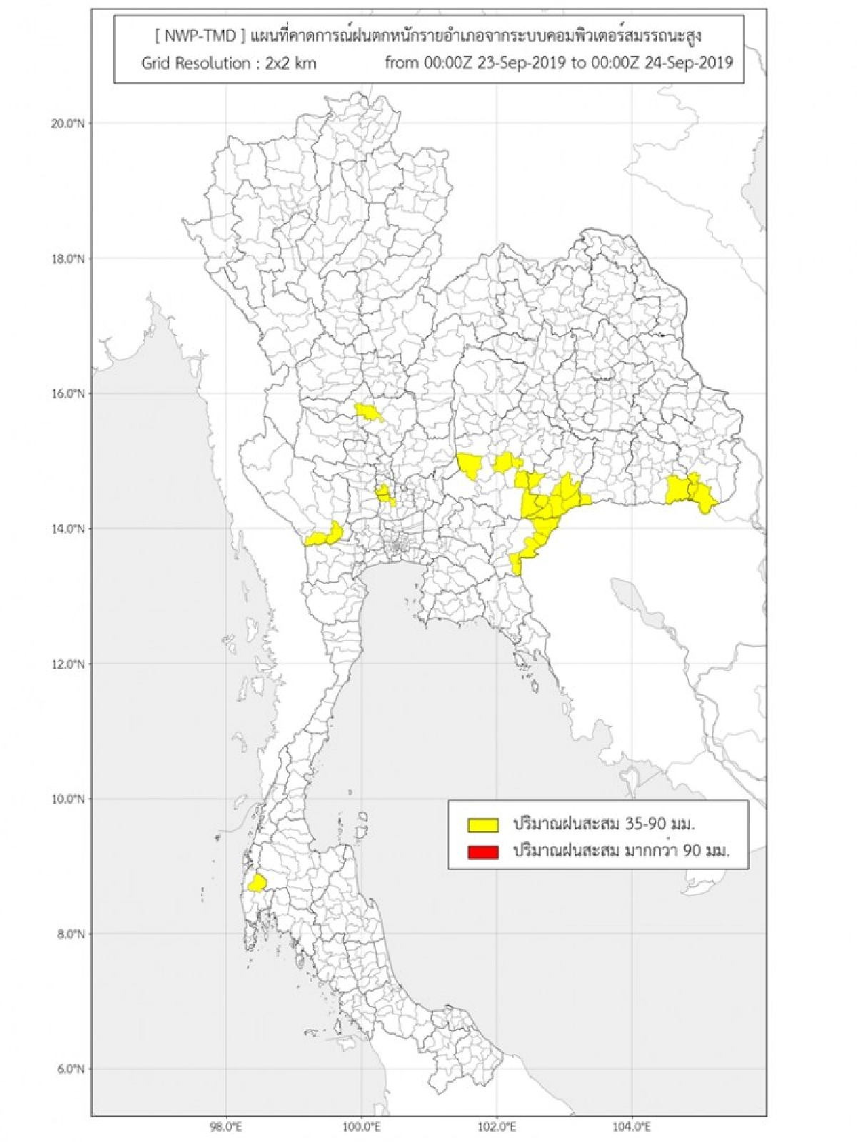 ฝนยังไม่หมด กทม.ร้อยละ 70 อุณหภูมิลด 1-3 องศา 
