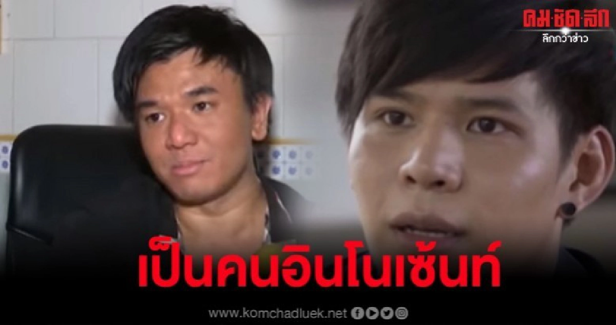 ผู้กำกับเผยตอนร่วมงาน 'น้ำอุ่น' เป็นคนขยัน ไร้เดียงสาด้วยซ้ำ ผู้กำกับเผยตอนร่วมงาน 'น้ำอุ่น' เป็นคนขยัน ไร้เดียงสาด้วยซ้ำ