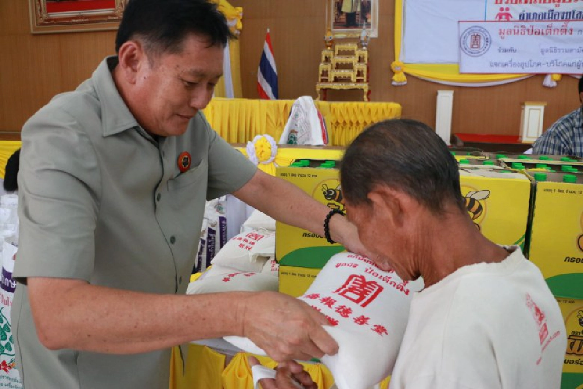 มูลนิธิป่อเต็กตึ๊ง เดินสายฟื้นฟูผู้ประสบอุทกภัยชาวยโสธร