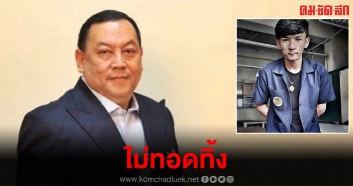 จุติ สั่ง อธิบดีกรมส่งเสริมฯ เร่งหางานให้ น้องต๊อด 