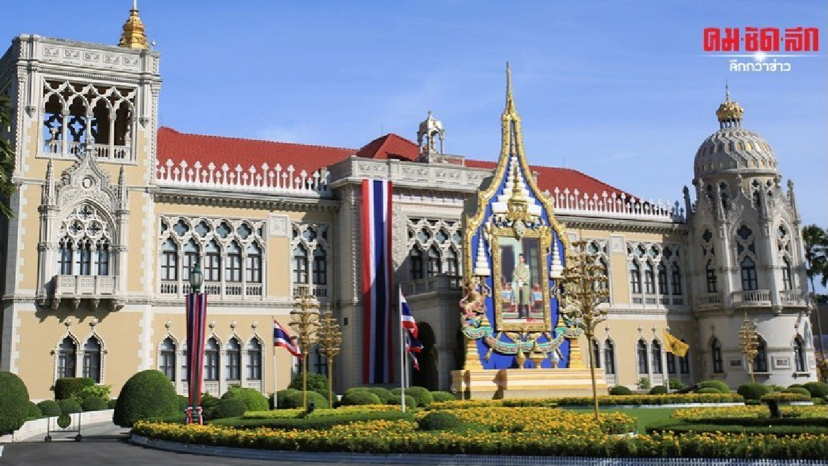 รัฐบาลเตรียมอัญเชิญพระบรมฉายาลักษณ์ในหลวงแจกปชช.