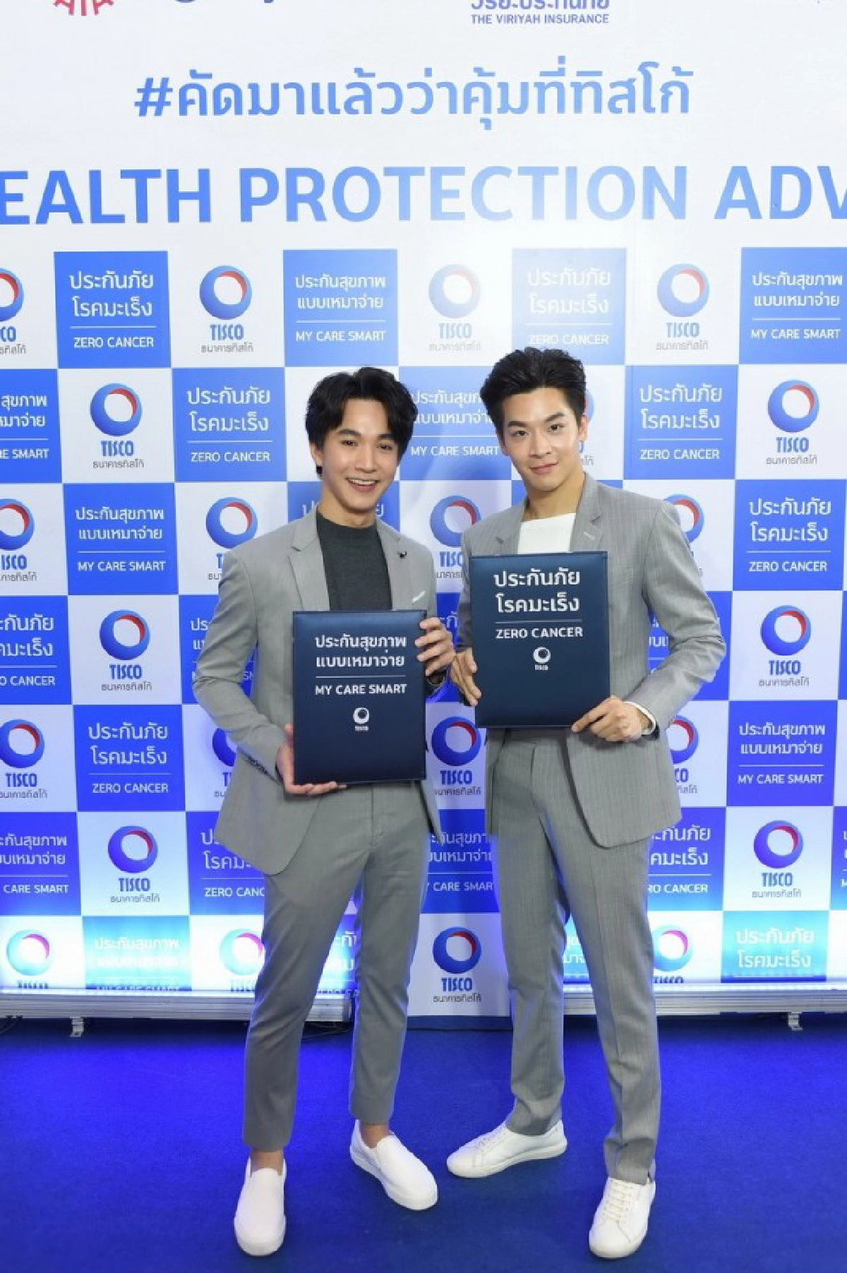 เสิร์ฟข่าวเม้าท์แตก
