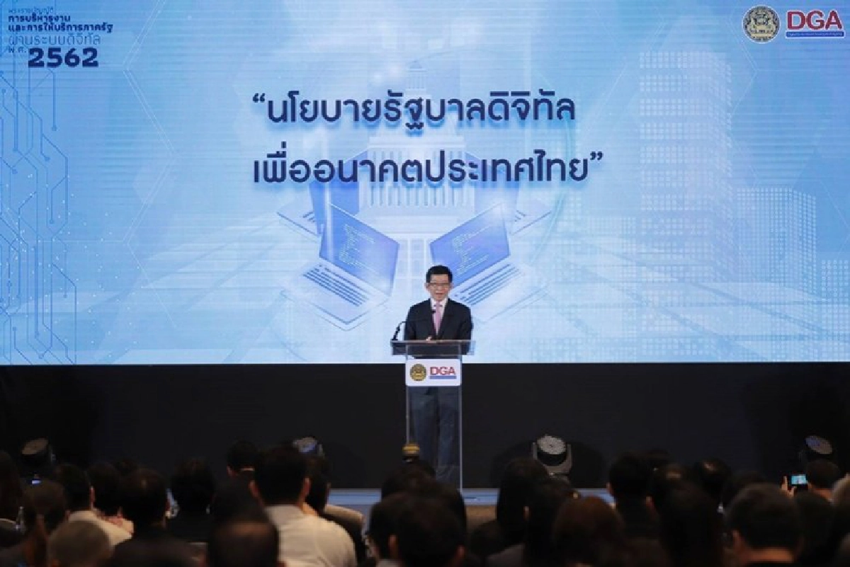 กฎหมายรัฐบาลดิจิทัล เพิ่มโปร่งใส ลดทุจริต
