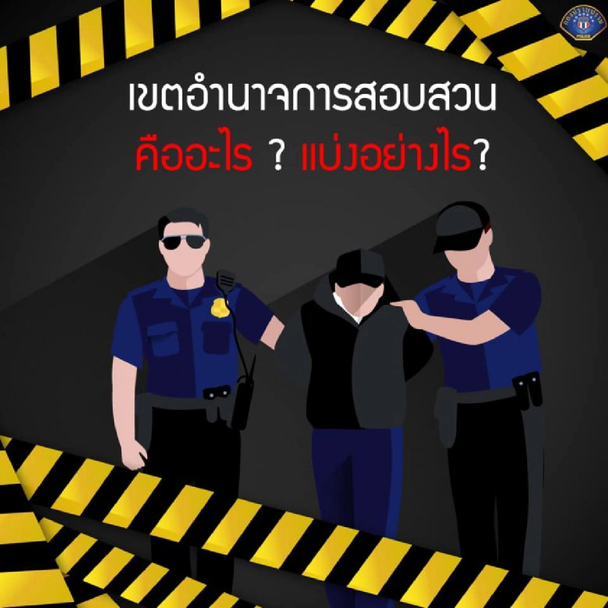 เวลาตาย ลันลาเบล ไขปริศนา