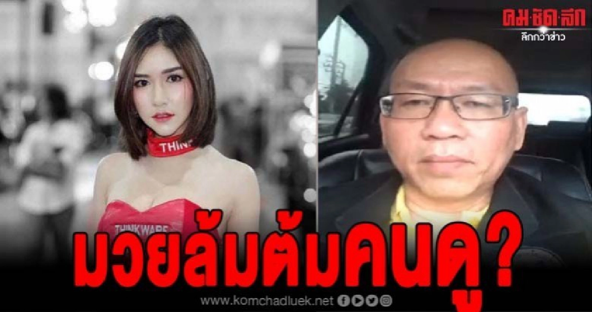 อัจฉริยะเดือดปรอทแตกฟังแถลงจบโพสต์แรง อัจฉริยะเดือดปรอทแตกฟังแถลงจบโพสต์แรง