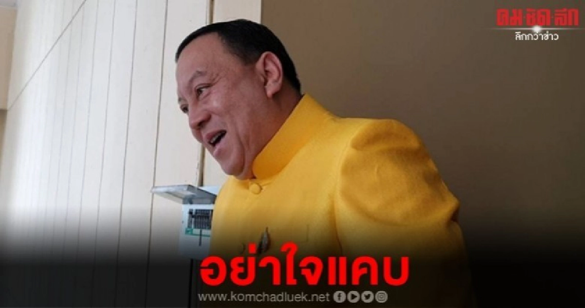 จุติ บอกอาชีพพริตตี้เป็นสิทธิตามรธน. จุติ บอกอาชีพพริตตี้เป็นสิทธิตามรธน.