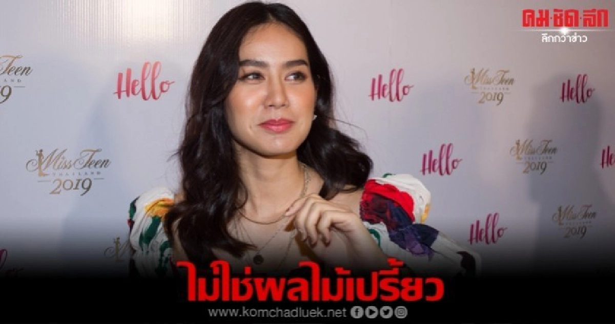 (คลิป) 'มะนาว' ปัดเป็นมือที่ 3 'พ่อ-แม่พีช' (คลิป) 'มะนาว' ปัดเป็นมือที่ 3 'พ่อ-แม่พีช'