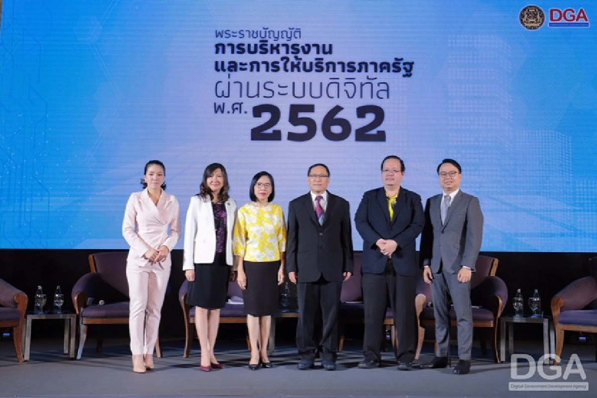 กฎหมายรัฐบาลดิจิทัล เพิ่มโปร่งใส ลดทุจริต