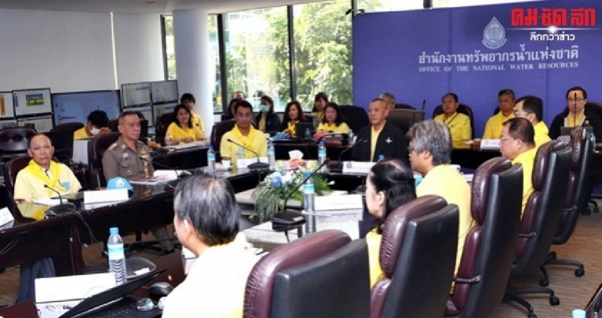  สทนช.เร่งตั้งวอร์รูมน้ำแห่งชาติ     