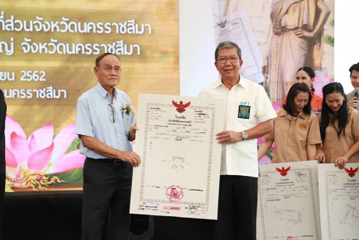มอบโฉนดแปลงใหม่ พัฒนาพื้นที่เมืองบัวใหญ่