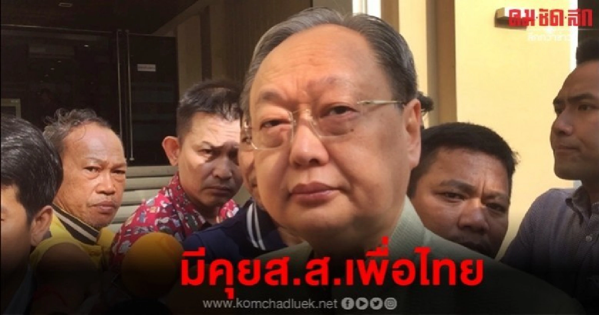 (คลิป) สนธิรัตน์ รับคุย ส.ส.เพื่อไทย จริง (คลิป) สนธิรัตน์ รับคุย ส.ส.เพื่อไทย จริง