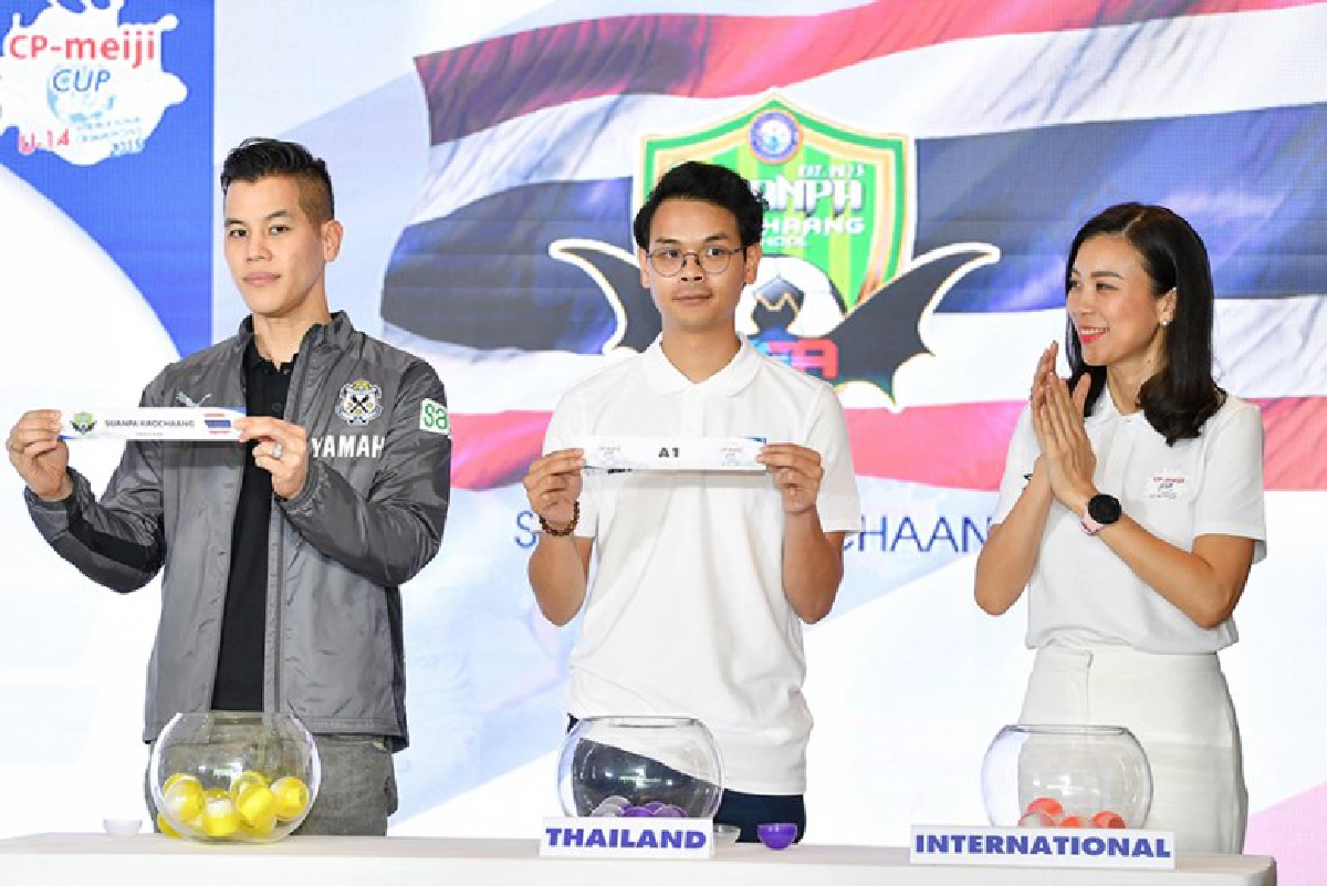 เปิดศึก 'ซีพี-เมจิ คัพ ยู-14 อินเตอร์เนชั่นแนล 2019'