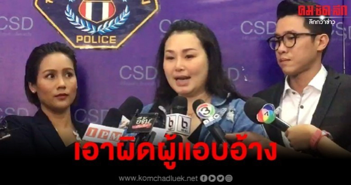 หยินมี่ บิ๊กบราเธอร์ ร้องเอาผิดคนอ้างสิทธิ์จัดประกวดนางงาม หยินมี่ บิ๊กบราเธอร์ ร้องเอาผิดคนอ้างสิทธิ์จัดประกวดนางงาม
