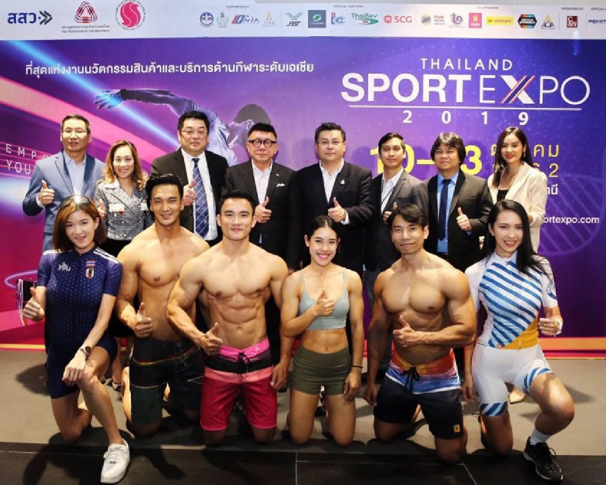เปิดฉาก 'THAILAND SPORT EXPO 2019'