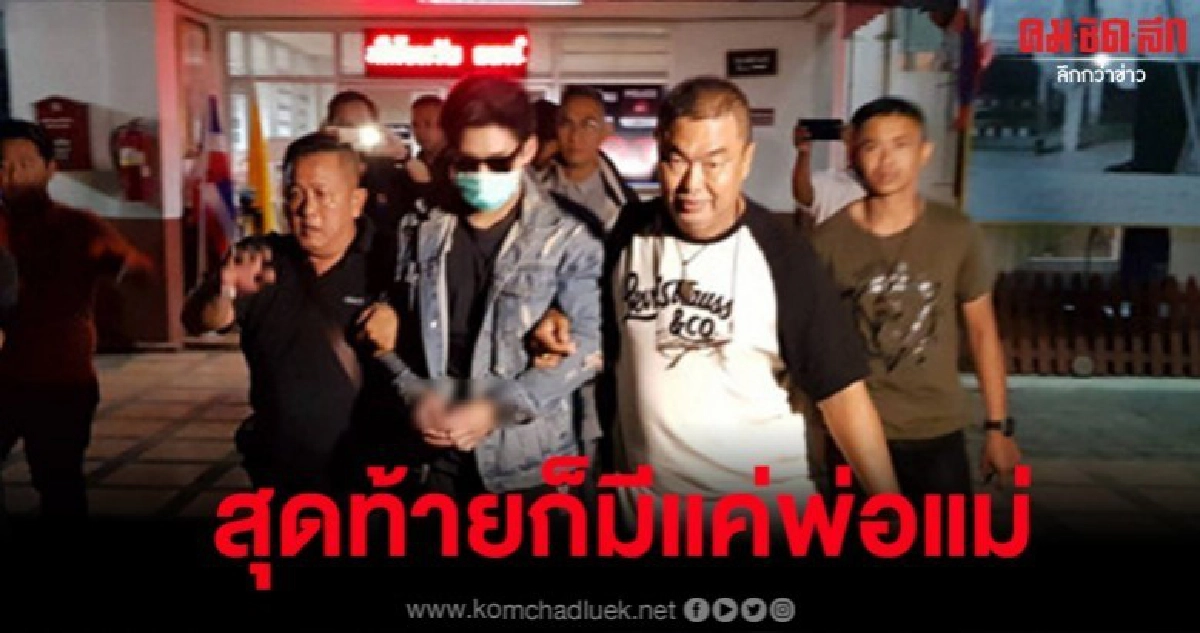 เพจดังเตือนสติ ใครคิดจะ เ_ี้ย ให้ดู 'น้ำอุ่น' เป็นตัวอย่าง เพจดังเตือนสติ ใครคิดจะ เ_ี้ย ให้ดู 'น้ำอุ่น' เป็นตัวอย่าง