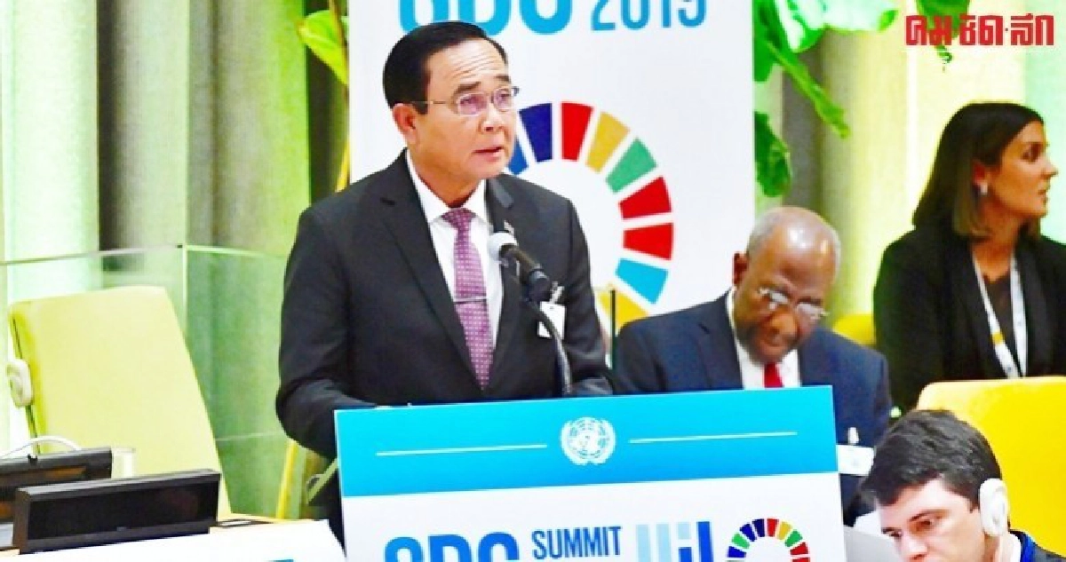  นายกฯย้ำอาเซียนพร้อมร่วมมือสหประชาชาติ