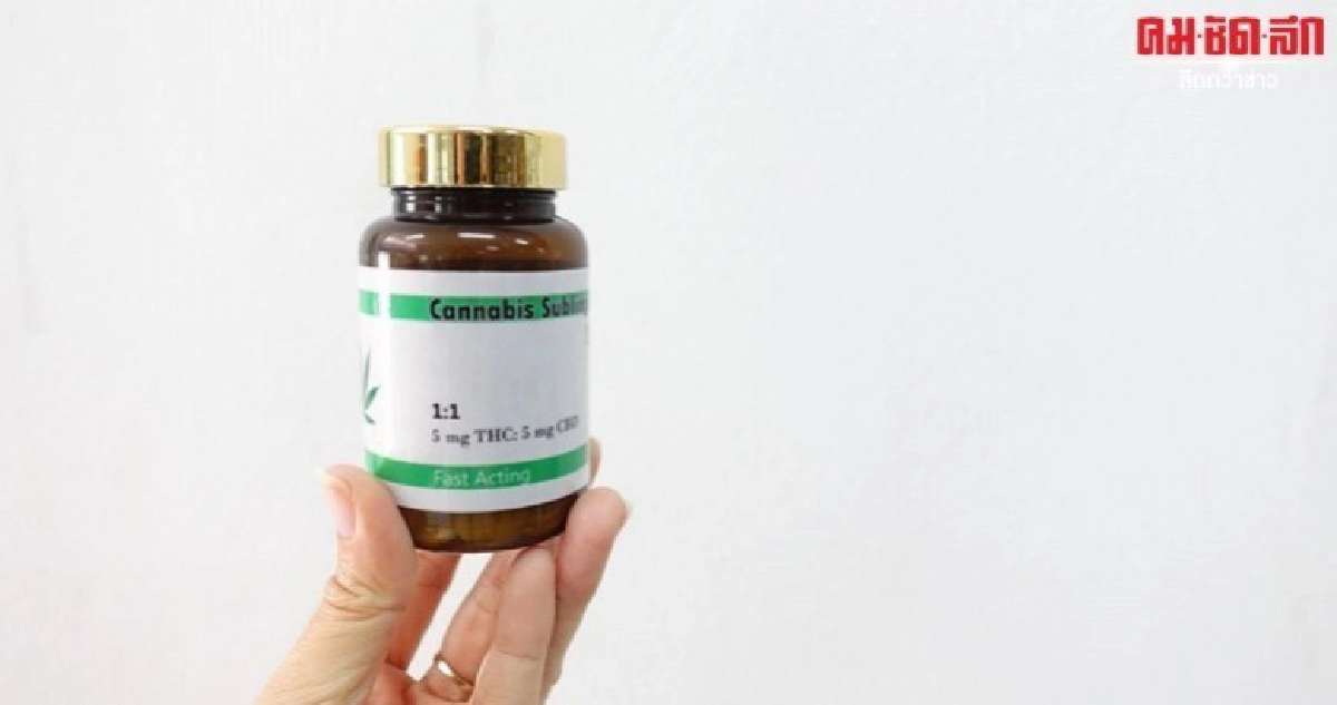 มข.คิดค้นยาเหน็บทวารหนักสกัดจากกัญชาช่วยผู้ป่วยกินยาไม่ได้