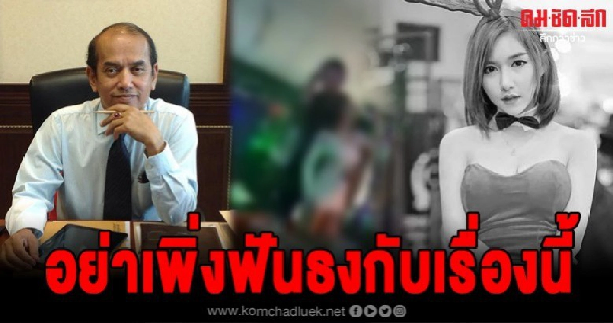 ปรเมศวร์ชี้พฤติกรรมคนส่งเหล้าให้เบลดื่มในงานปาร์ตี้สำคัญ ปรเมศวร์ชี้พฤติกรรมคนส่งเหล้าให้เบลดื่มในงานปาร์ตี้สำคัญ