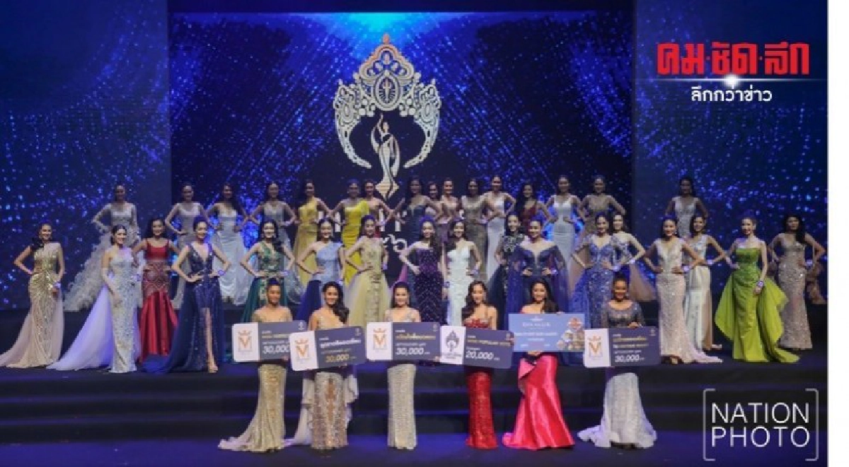 สาวงามอวดโฉมรอบสื่อมวลชน (ภาพชุด) สาวงามอวดโฉมรอบสื่อมวลชน (ภาพชุด)