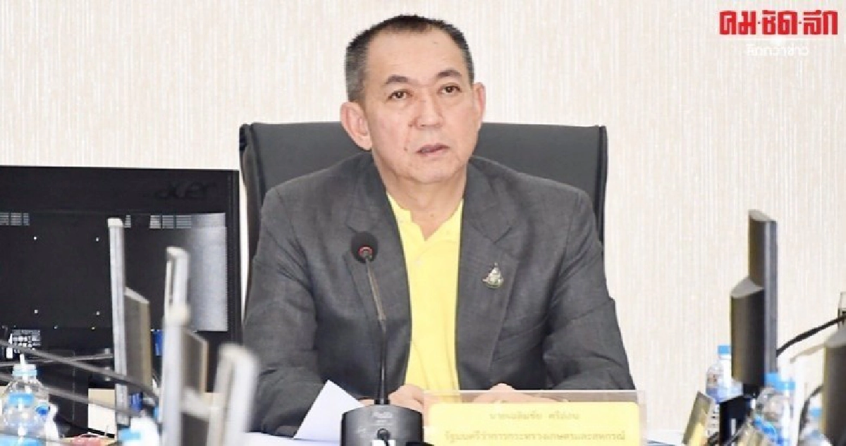 เฉลิมชัย-มนัญญา ประสานเสียงแบนพาราควอต สั่งลุยเต็มที่