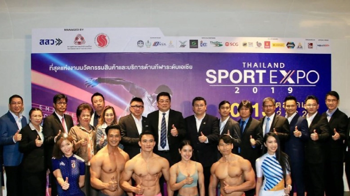 เปิดฉาก 'THAILAND SPORT EXPO 2019' เปิดฉาก 'THAILAND SPORT EXPO 2019'