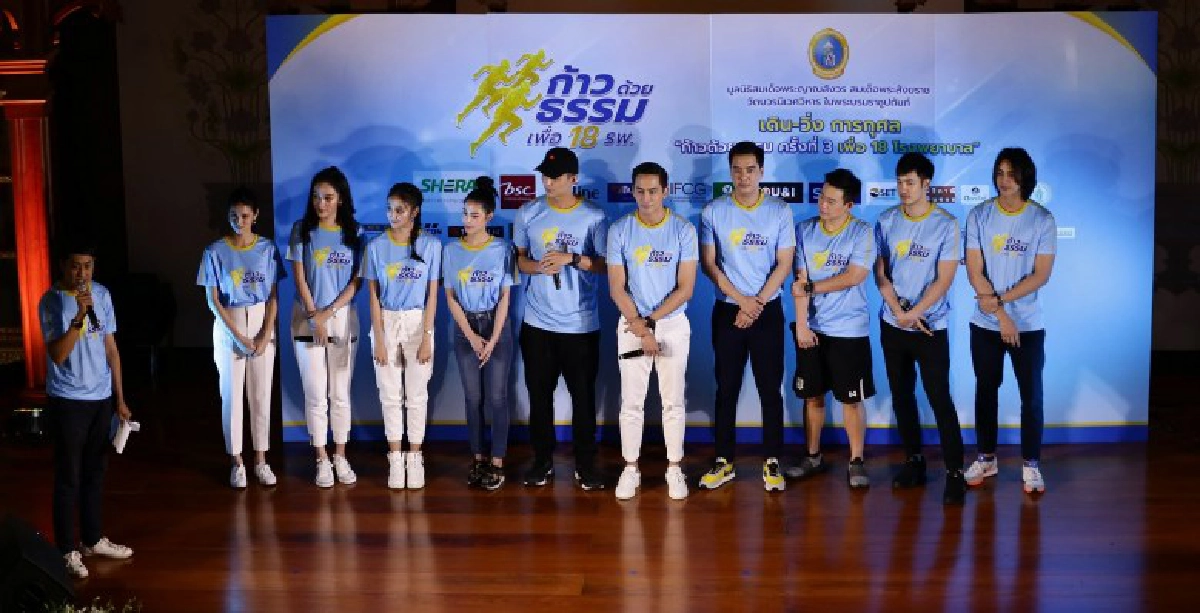 เสิร์ฟข่าวเม้าท์แตก