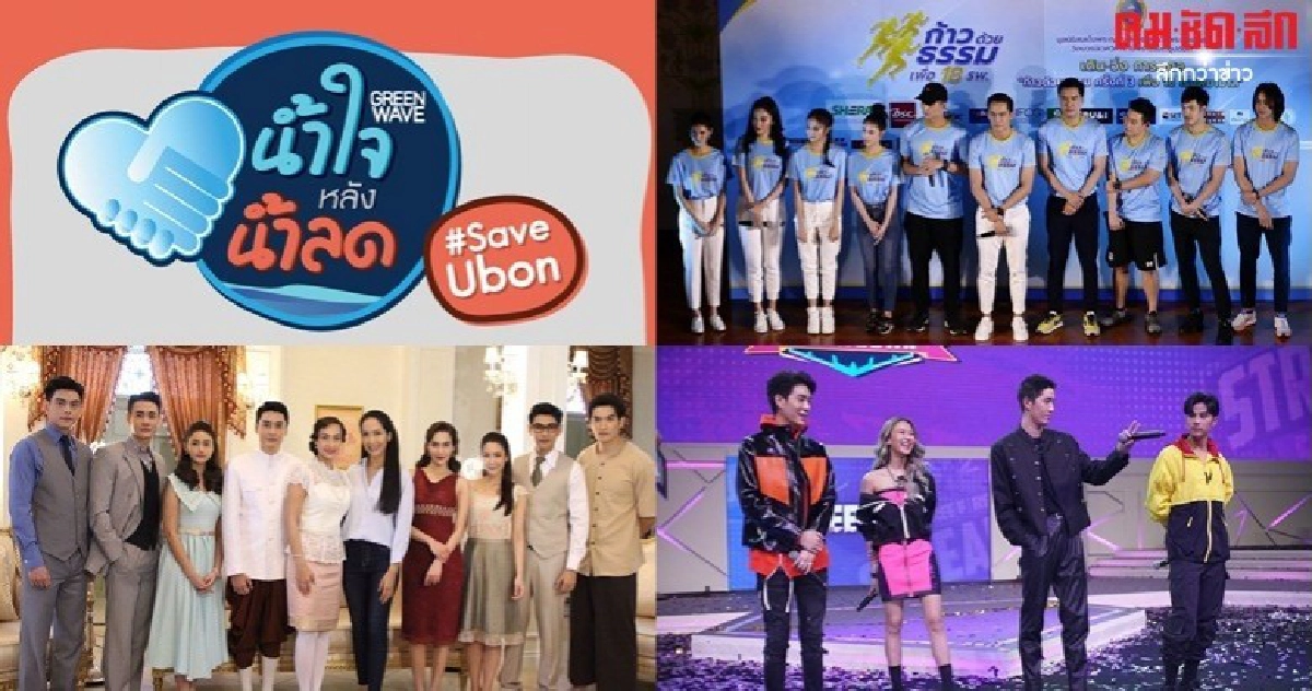 เสิร์ฟข่าวเม้าท์แตก เสิร์ฟข่าวเม้าท์แตก