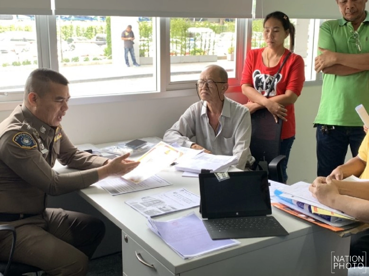 แจ้งจับ หนึ่ง สุพรรณ ตุ๋นออกใบเซอร์