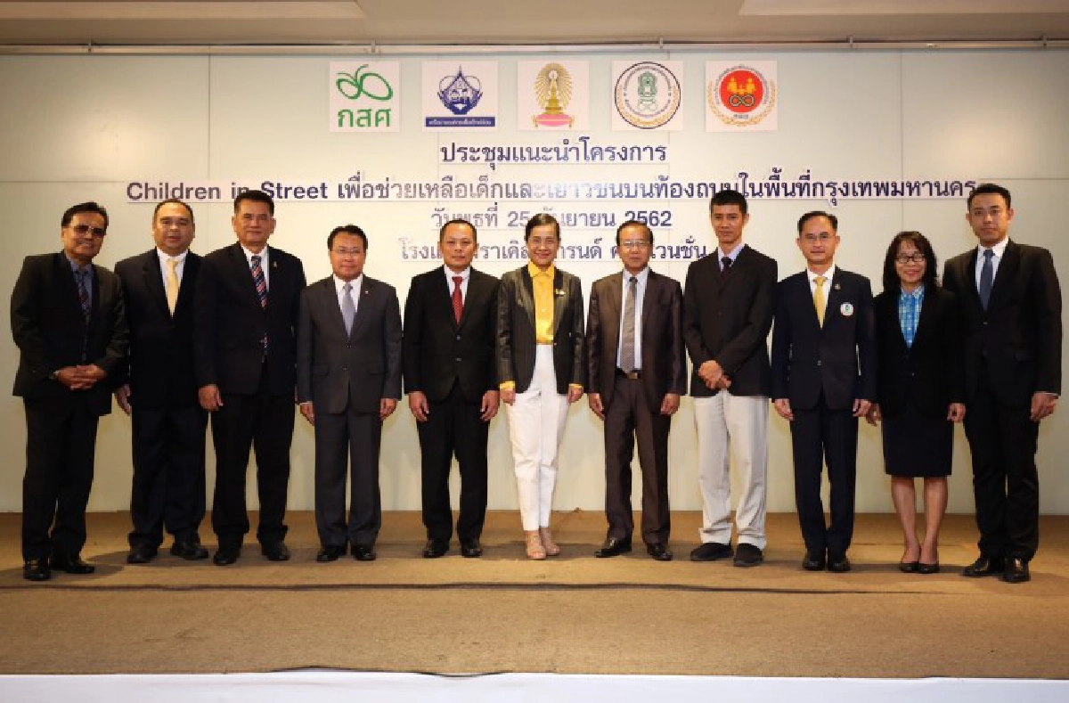 เปิดโครงการ Children in Street คืนโอกาสการศึกษาเด็กเร่ร่อน