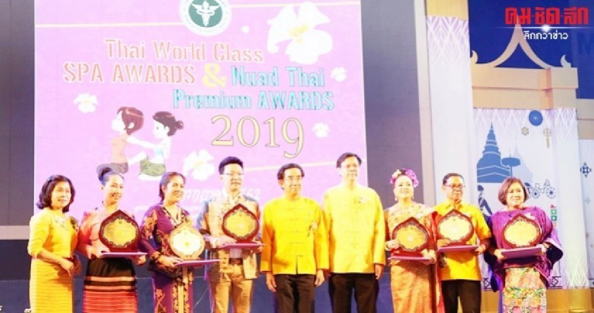นวดไทยมีดี...การันตีเกรดพรีเมี่ยม นวดไทยมีดี...การันตีเกรดพรีเมี่ยม
