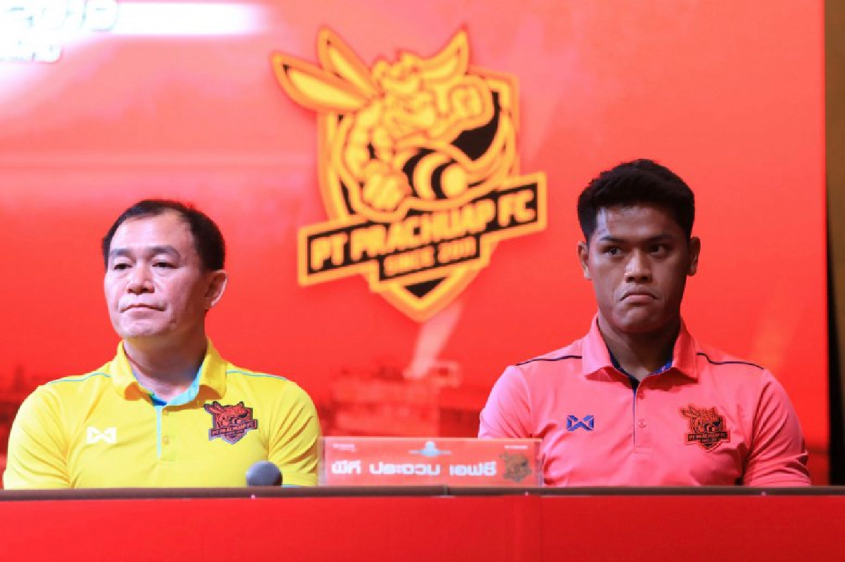 บุรีรัมย์-ประจวบ ร่วมแถลงชิงถ้วย โตโยต้า ลีก คัพ 2019