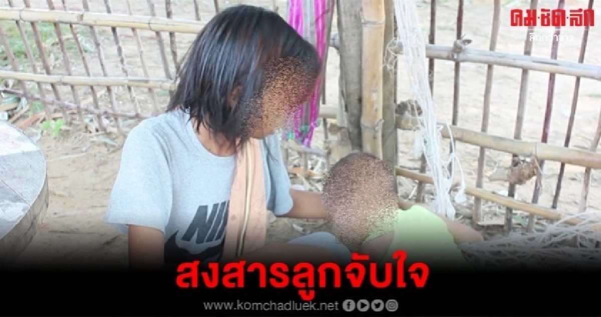 หวิดบอด บุหรี่จี้ตาหนูน้อย