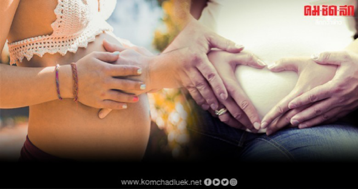 มารดาประชารัฐ ตรวจสอบหลักเกณฑ์รับเงินกว่า 1แสน8หมื่นบาท 