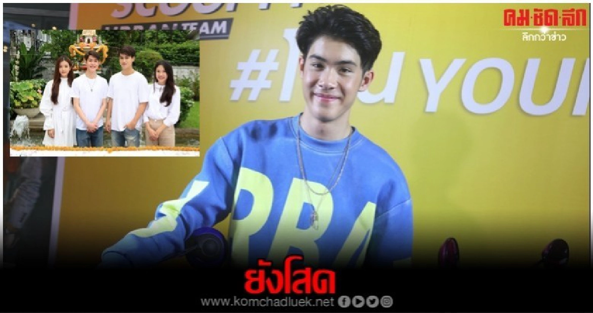 'เจ้านาย' ปัดกิ๊ก 'นาน่า' 'เจ้านาย' ปัดกิ๊ก 'นาน่า'