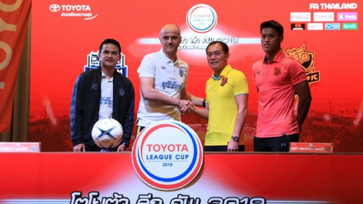 บุรีรัมย์-ประจวบ ร่วมแถลงชิงถ้วย โตโยต้า ลีก คัพ 2019 บุรีรัมย์-ประจวบ ร่วมแถลงชิงถ้วย โตโยต้า ลีก คัพ 2019