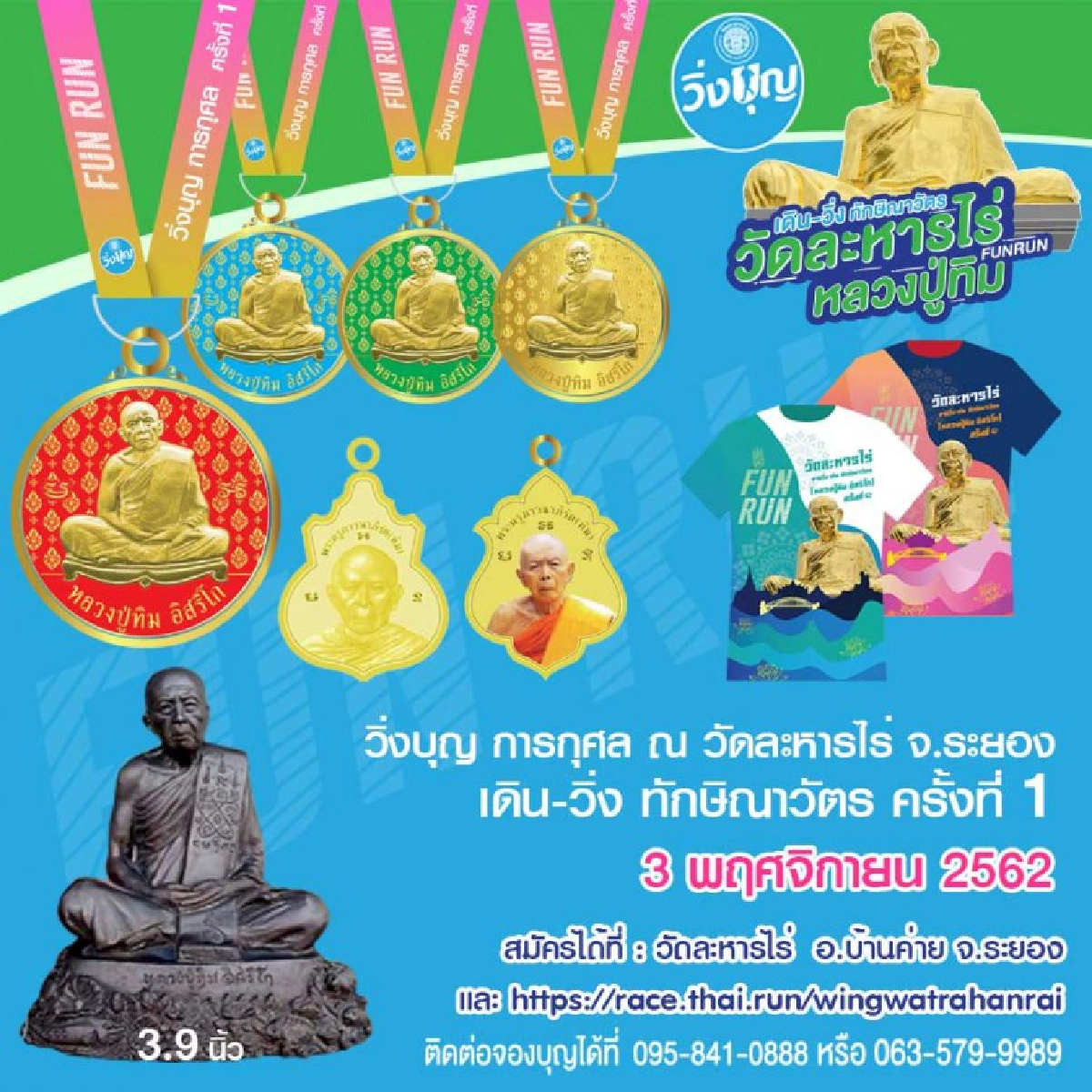 เสิร์ฟข่าวเม้าท์แตก