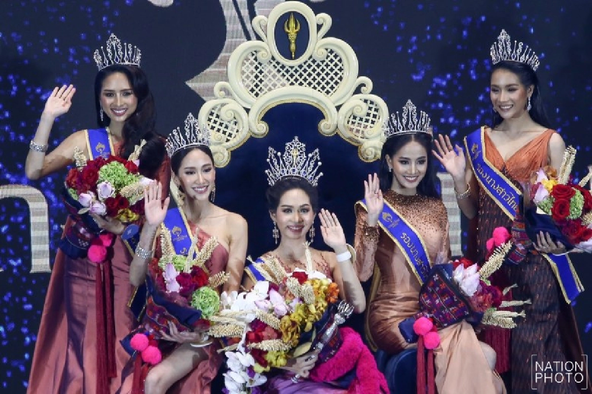 มงลง บิ๊นท์ สิรีธร คว้านางสาวไทย 62