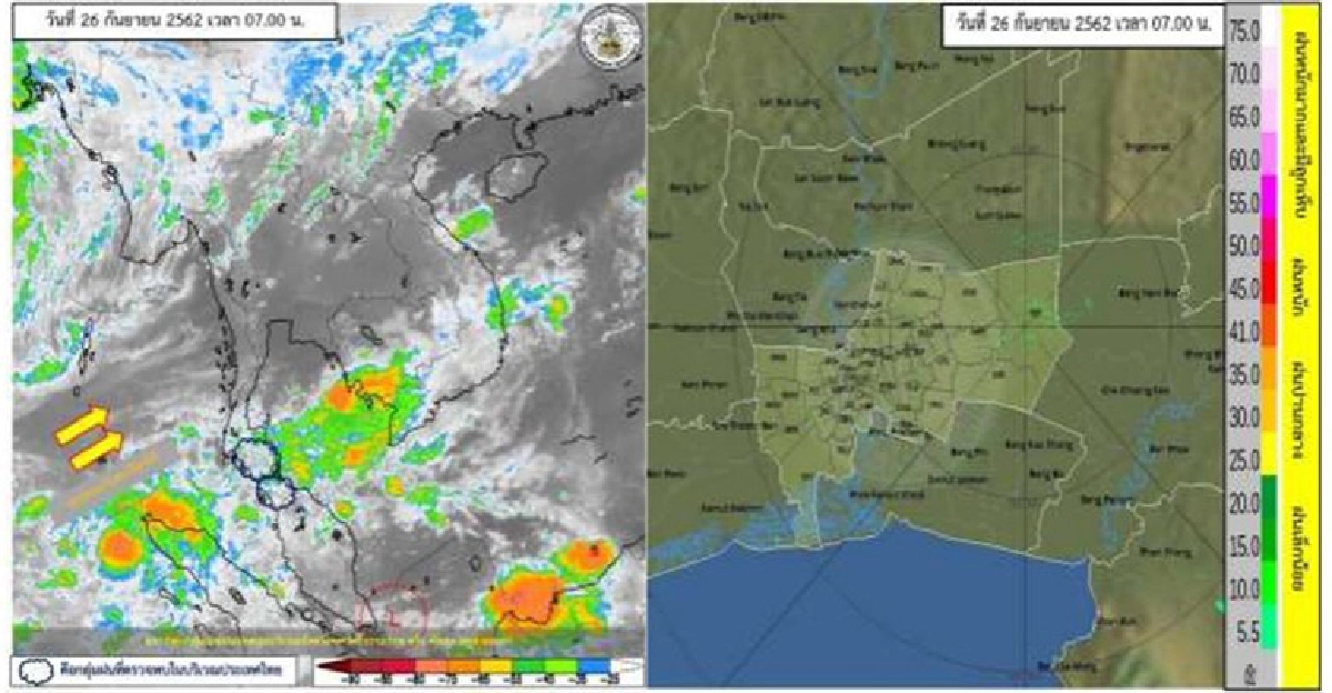 ไทยฝนลด ลมแรง เหนือ อีสาน อุณหภูมิลด 1-2 องศา