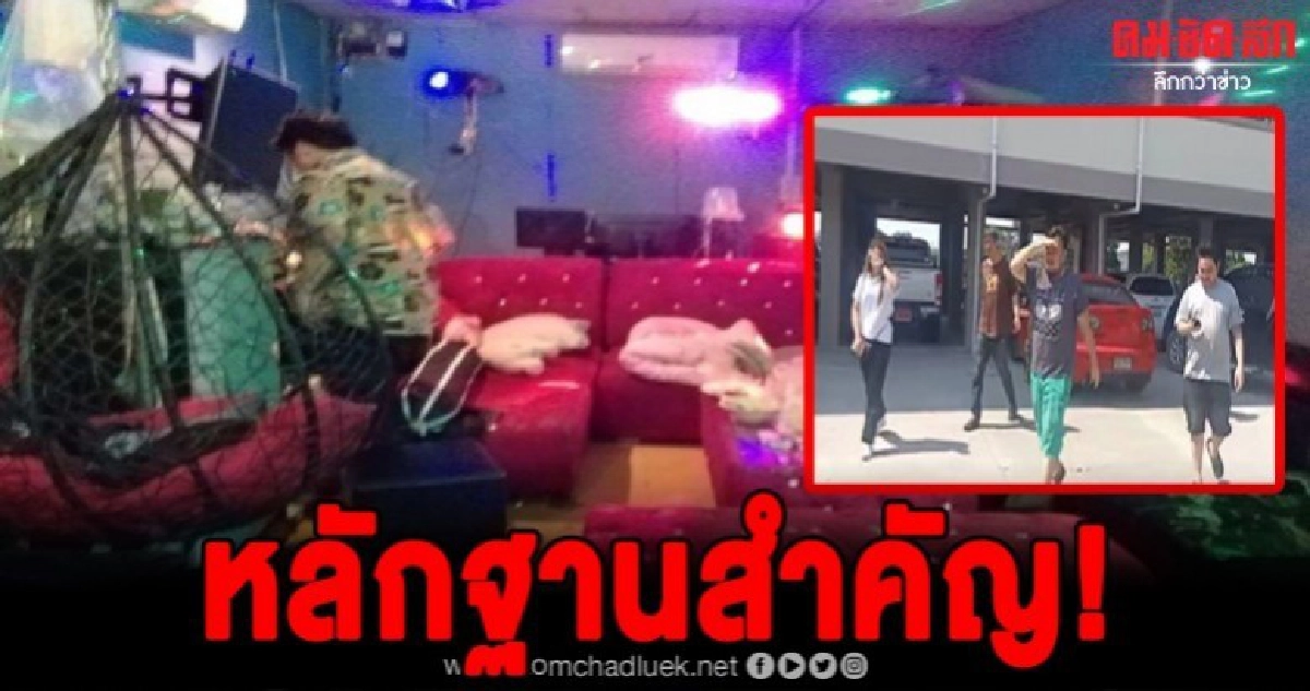 หลักฐานชิ้นสำคัญ 3 อย่าง มัดตัวแก๊งบางบัวทองอยู่หมัด หลักฐานชิ้นสำคัญ 3 อย่าง มัดตัวแก๊งบางบัวทองอยู่หมัด