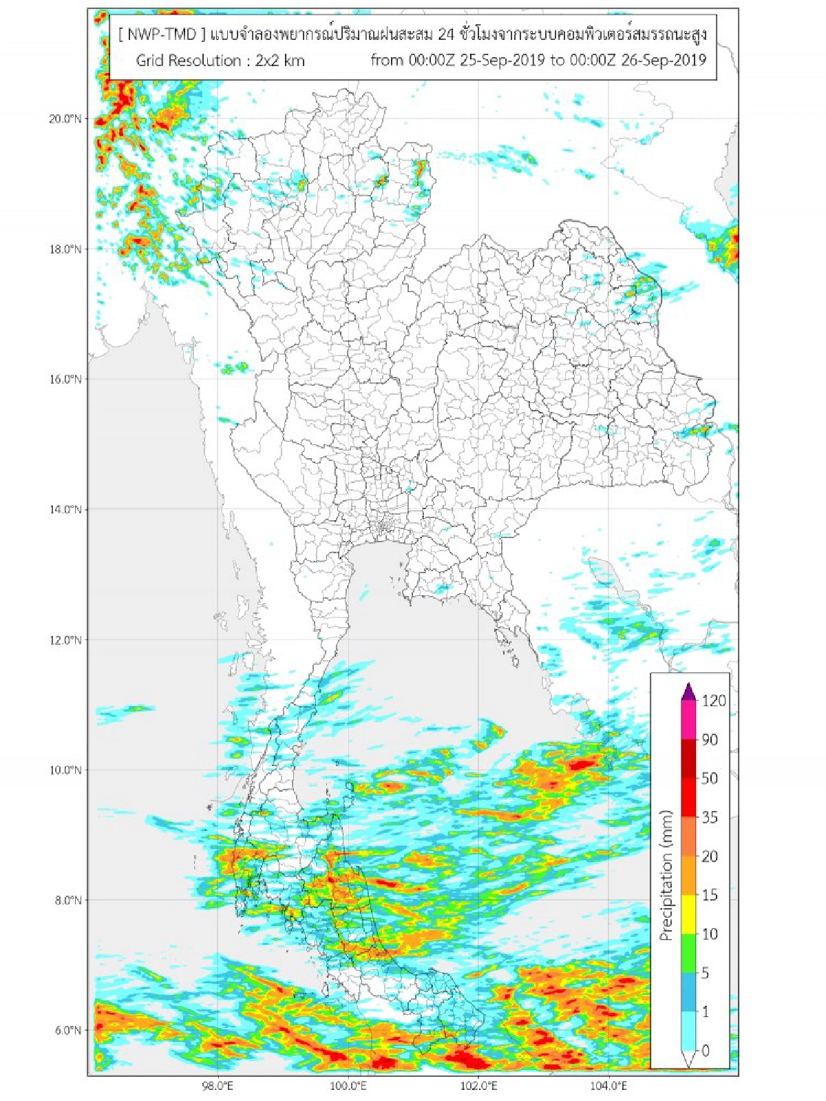 ไทยฝนลด ลมแรง เหนือ อีสาน อุณหภูมิลด 1-2 องศา
