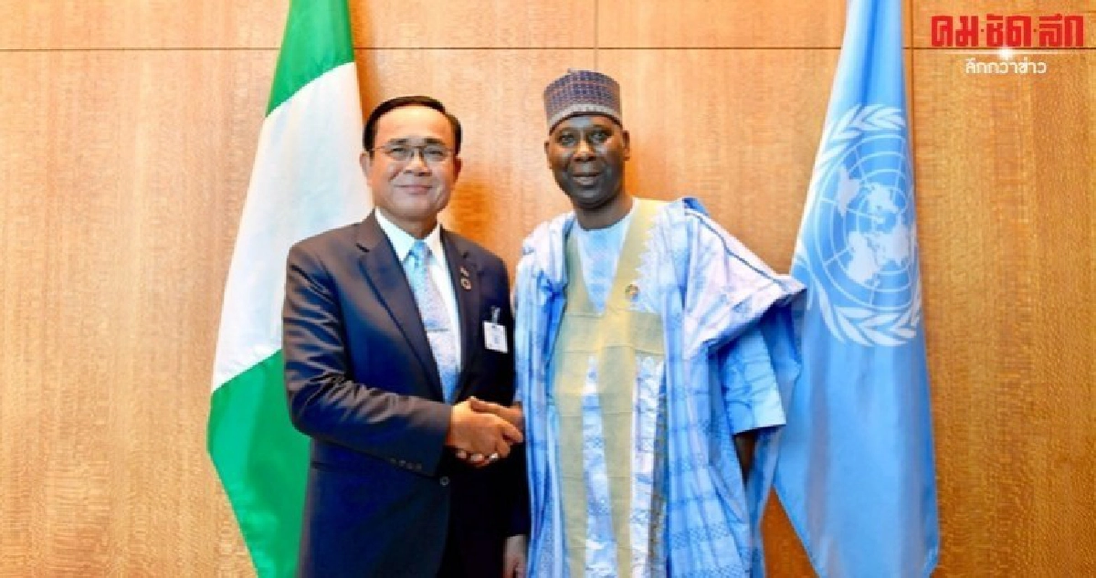 ปธ.สมัชชาสหประชาชาติ ชมบทบาทไทยส่งเสริมความร่วมมือภูมิภาค ปธ.สมัชชาสหประชาชาติ ชมบทบาทไทยส่งเสริมความร่วมมือภูมิภาค