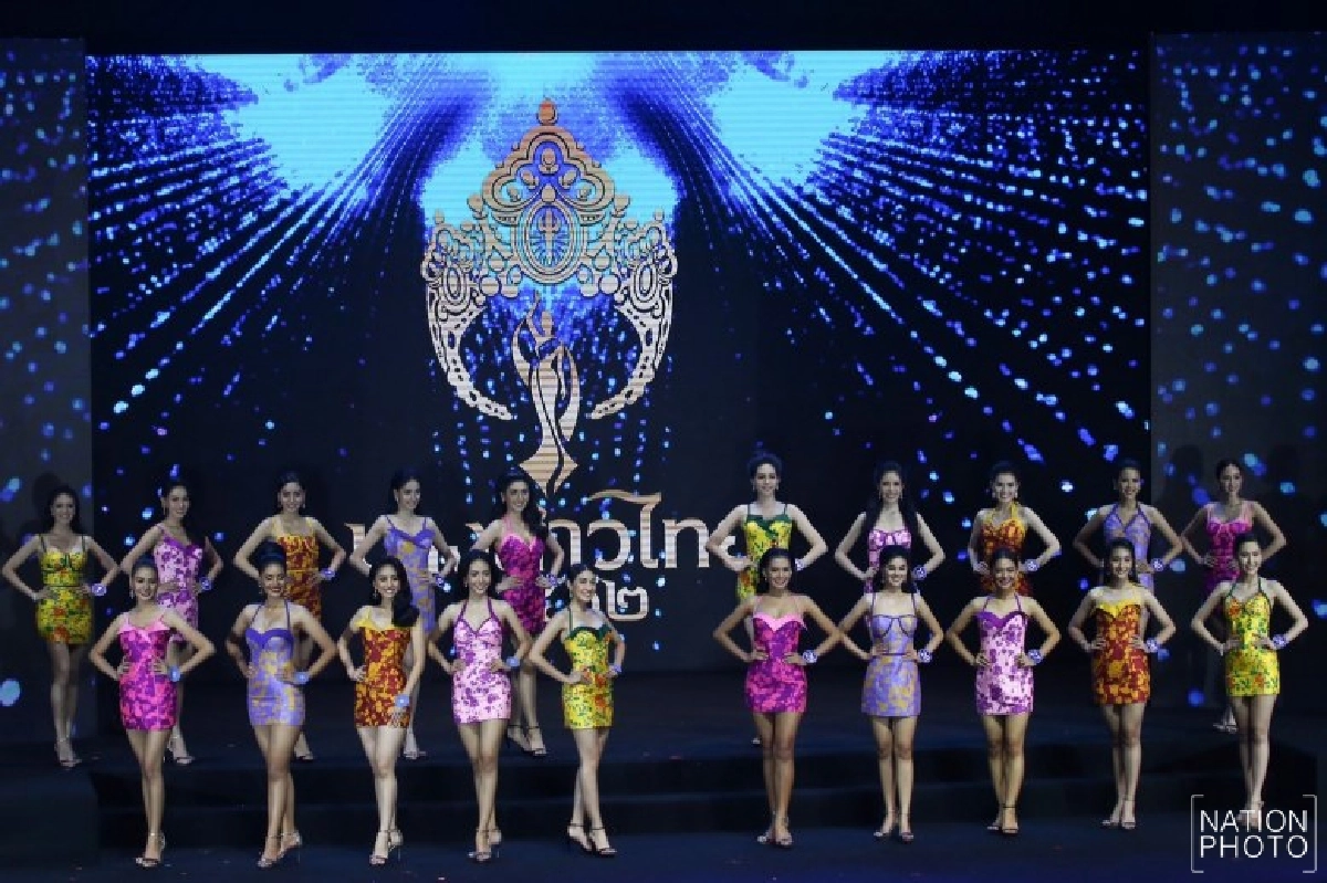 มงลง บิ๊นท์ สิรีธร คว้านางสาวไทย 62