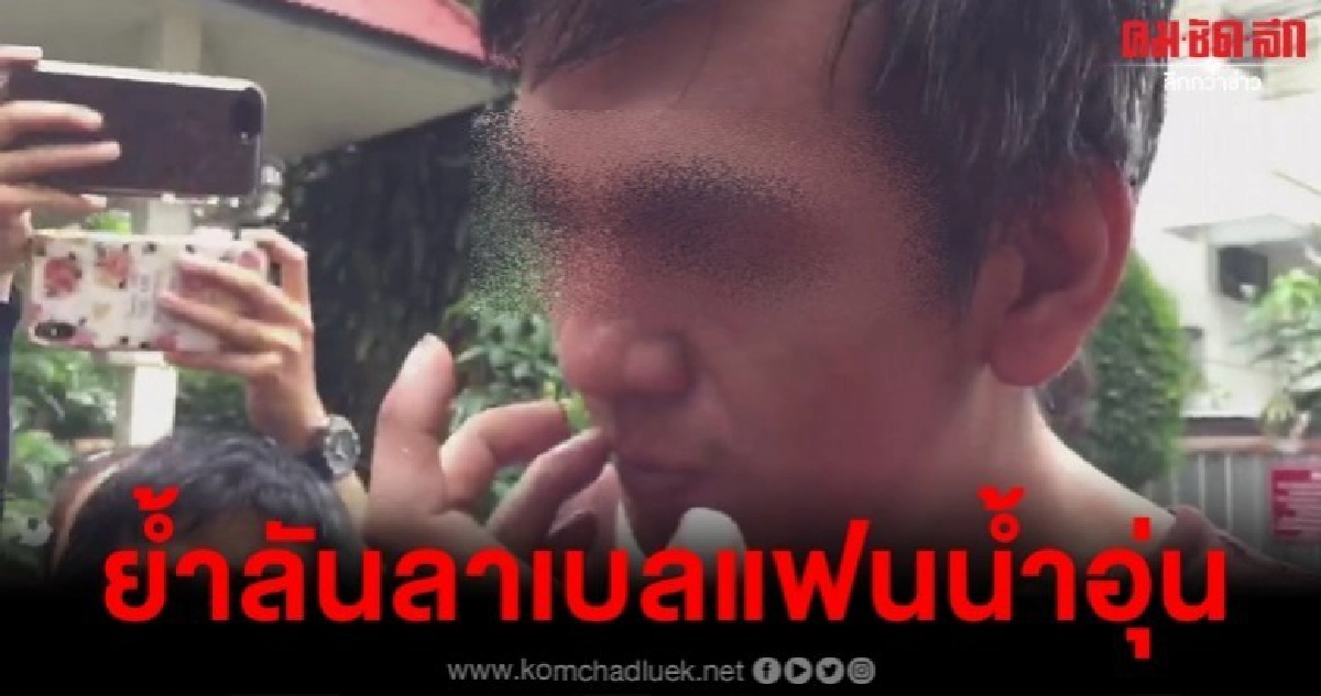ปิงปองปาร์ตี้ดื่มเหล้าไม่มีล่วงละเมิดทางเพศ ปิงปองปาร์ตี้ดื่มเหล้าไม่มีล่วงละเมิดทางเพศ