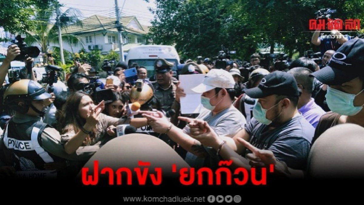 ฝากขัง 6 ผู้ต้องหาก๊วนปาร์ตี้บางบัวทอง ฝากขัง 6 ผู้ต้องหาก๊วนปาร์ตี้บางบัวทอง