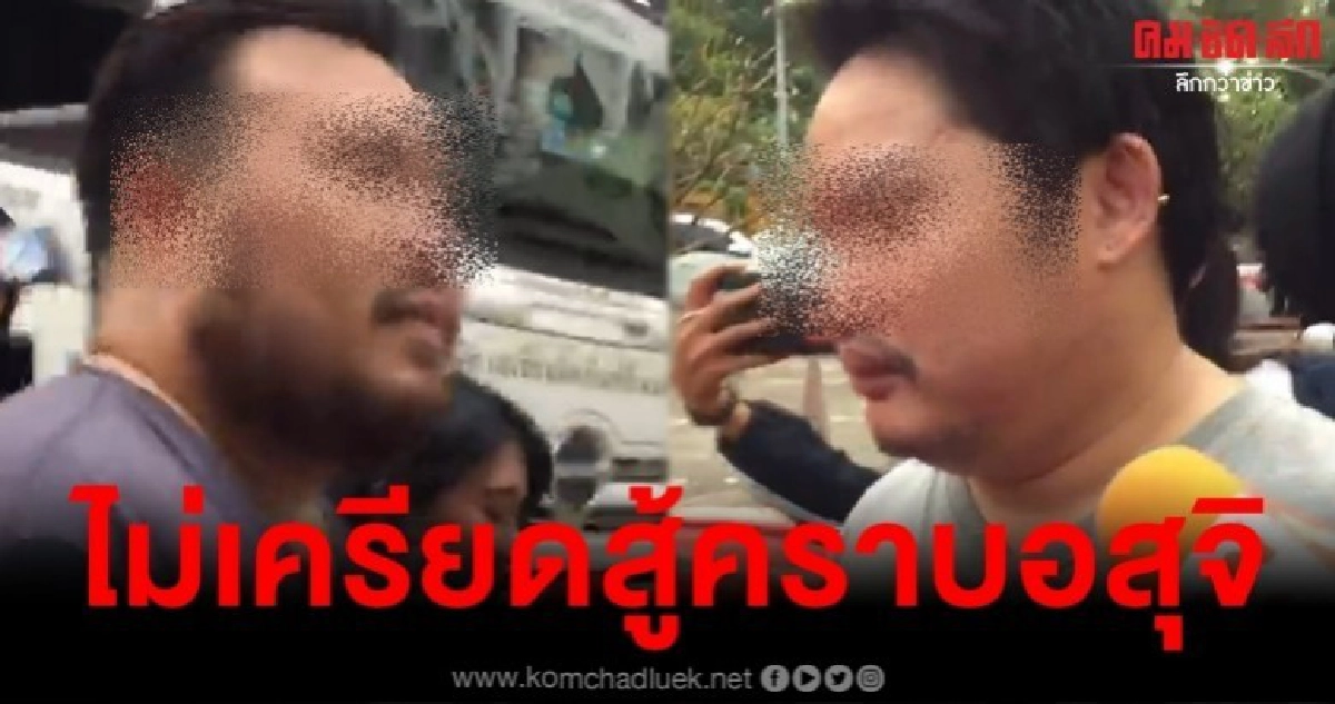 เจ้าของบ้านปาร์ตี้บางบัวทองเข็ดจ้างพริตตี้พร้อมสู้คดี เจ้าของบ้านปาร์ตี้บางบัวทองเข็ดจ้างพริตตี้พร้อมสู้คดี